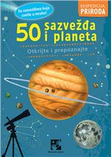 Ekspedicija priroda - 50 sazvežđa i planeta